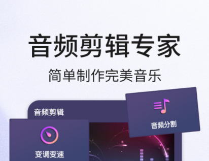 抖音直播唱歌伴奏用什么软件 好用的伴奏软件推荐