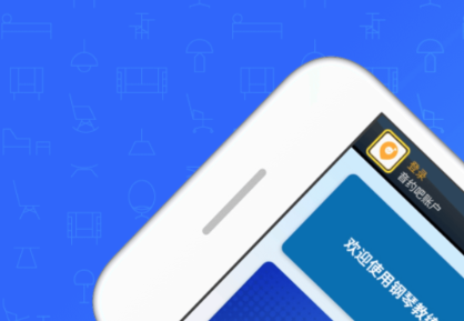 动态简谱伴奏软件免费下载 有哪些简谱伴奏app