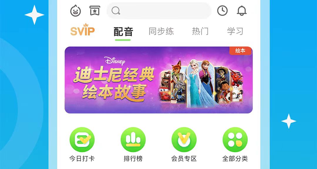 短视频配音用什么软件好 可以为短视频配音的APP大全