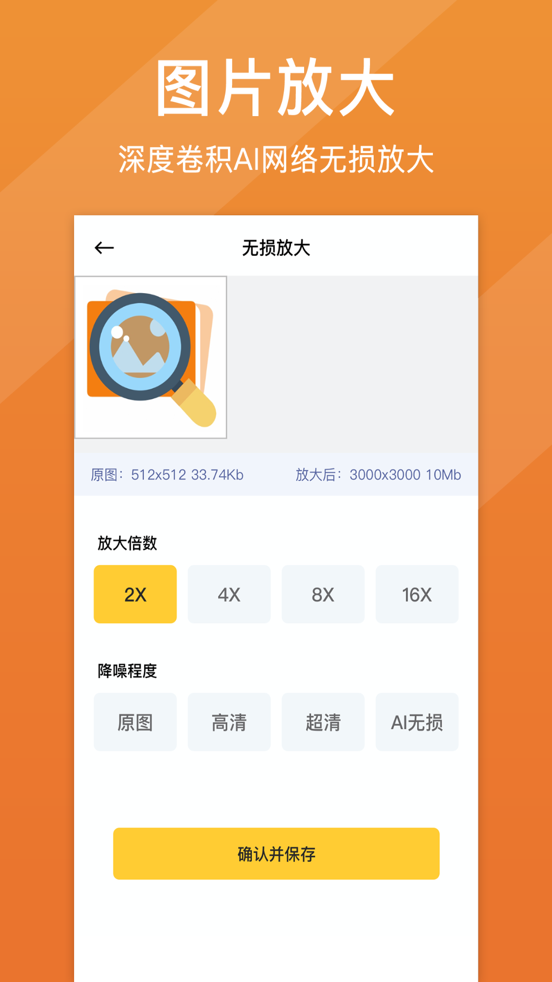 处理照片的软件有哪些 好用的照片的处理软件有哪些