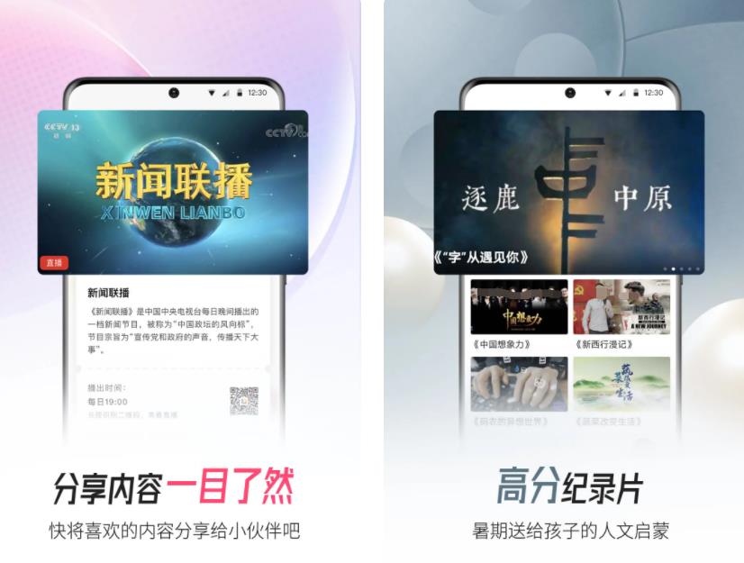 免费看大片的app排行榜前十名 有什么好用的看大片app