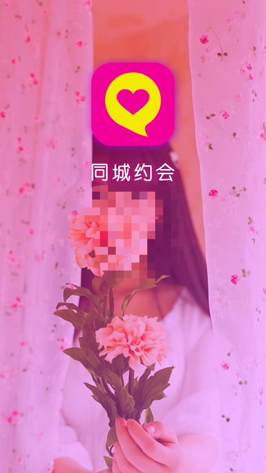 聊天不花钱的约会软件 免费聊天不花钱的约会软件app推荐