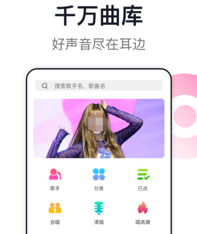 唱歌练音准的软件有哪些 练音准唱歌app大全