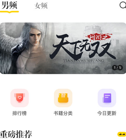 不科学御兽在哪个小说软件看 不科学御兽小说app推荐