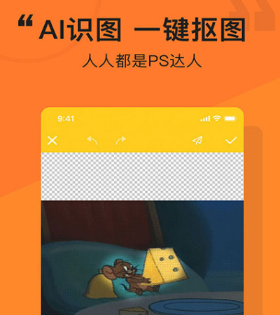 表情图制作app软件有哪些 热门表情包制作软件大全