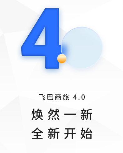 查飞机票用哪个软件好 飞机票查询app合集
