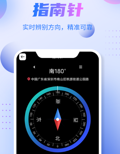 常州地铁app下载安装哪些 常州乘坐地铁软件合集