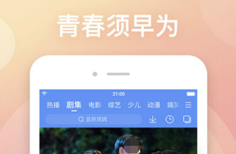 全部免费的电视app推荐 看电视的软件大合集