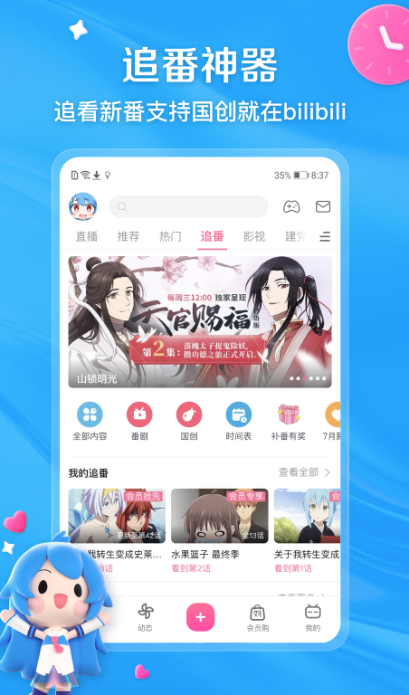 我的音乐你听吗在哪个软件看 播放我的音乐你听吗软件推荐
