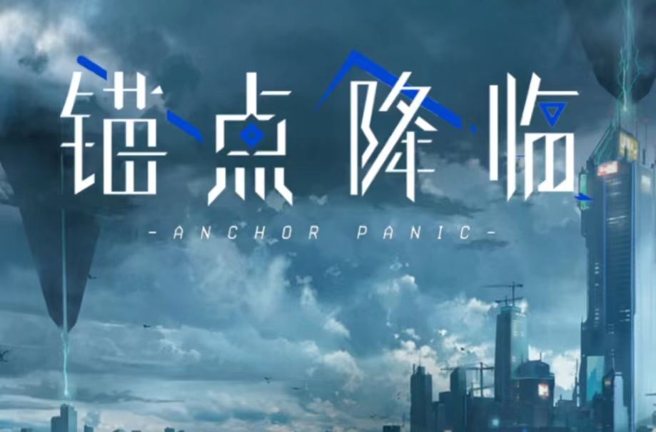 锚点降临角色强度排行榜 强力角色推荐
