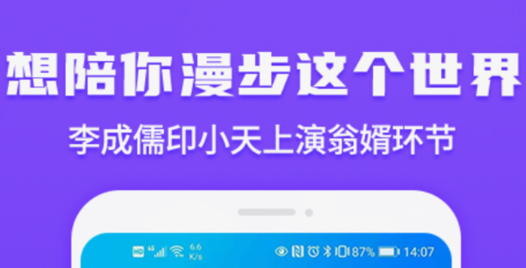 十大免费追剧的app推荐 好用的免费追剧app有什么