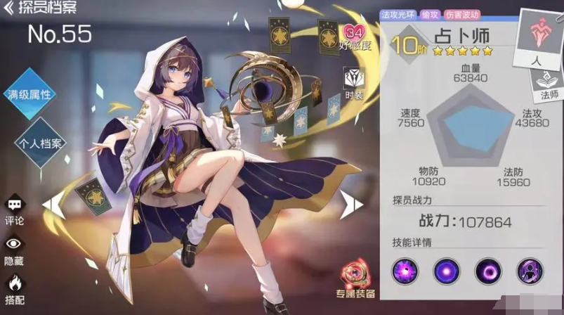双生幻想攻略 双生幻想新手怎么玩