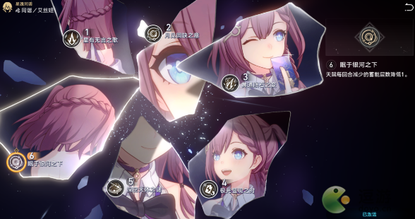 星穹铁道1.3上半卡池角色抽取建议