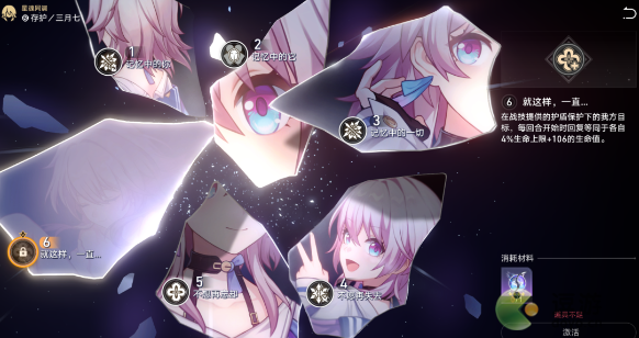 星穹铁道1.3上半卡池角色抽取建议