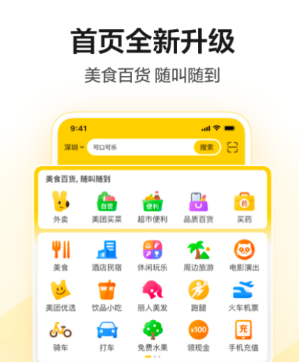 最便宜的电影票订票app 实惠的电影票订票app推荐