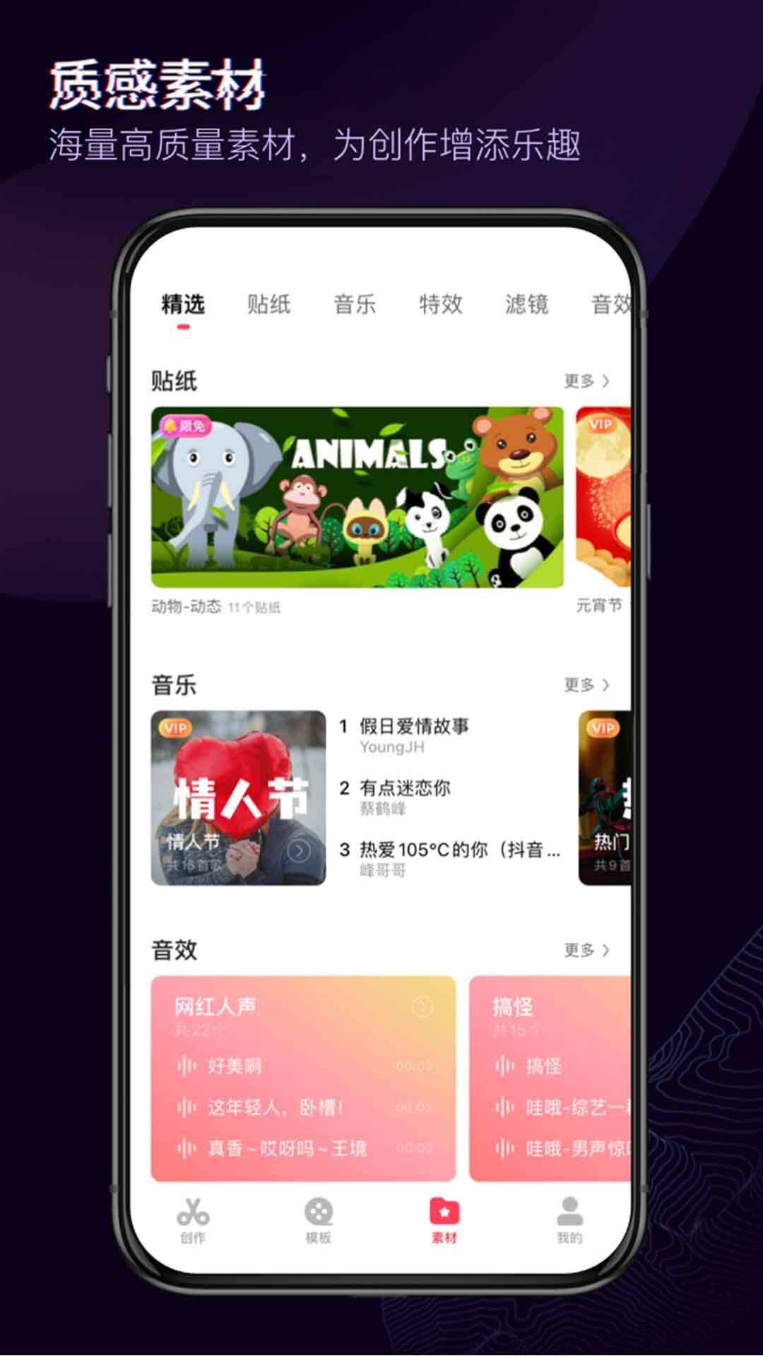 多媒体软件有哪些 实用的多媒体软件制作效果好分享