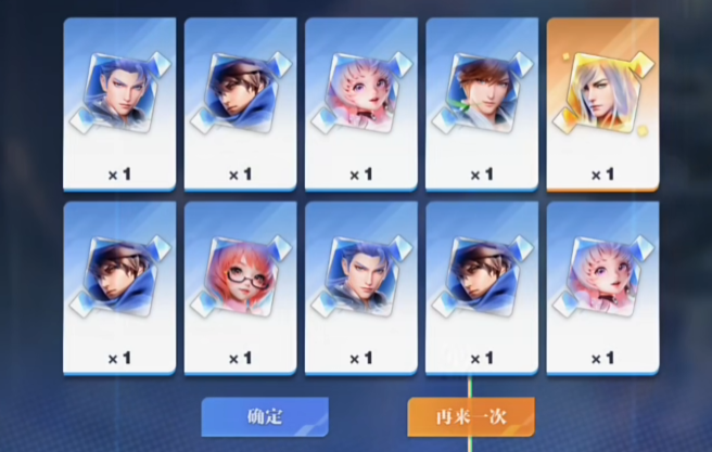 星之破晓抽卡攻略 星之破晓抽卡机制介绍