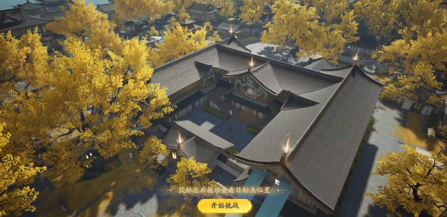 射雕探索度怎么玩 射雕探索度玩法一览