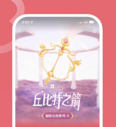 健身app哪个好 靠谱的健身应用软件下载推荐