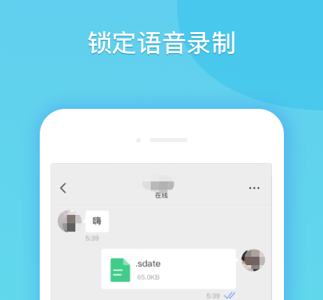 社交软件免费聊天的有哪些 免费的交友聊天软件推荐