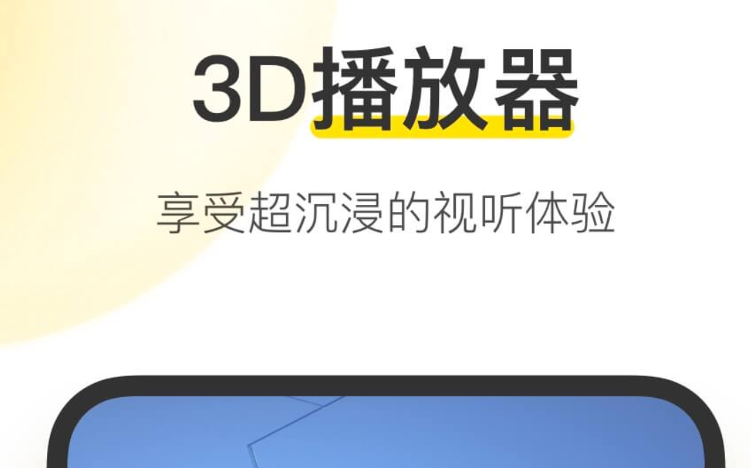 听歌免费的音乐软件哪个好 十大音乐app介绍