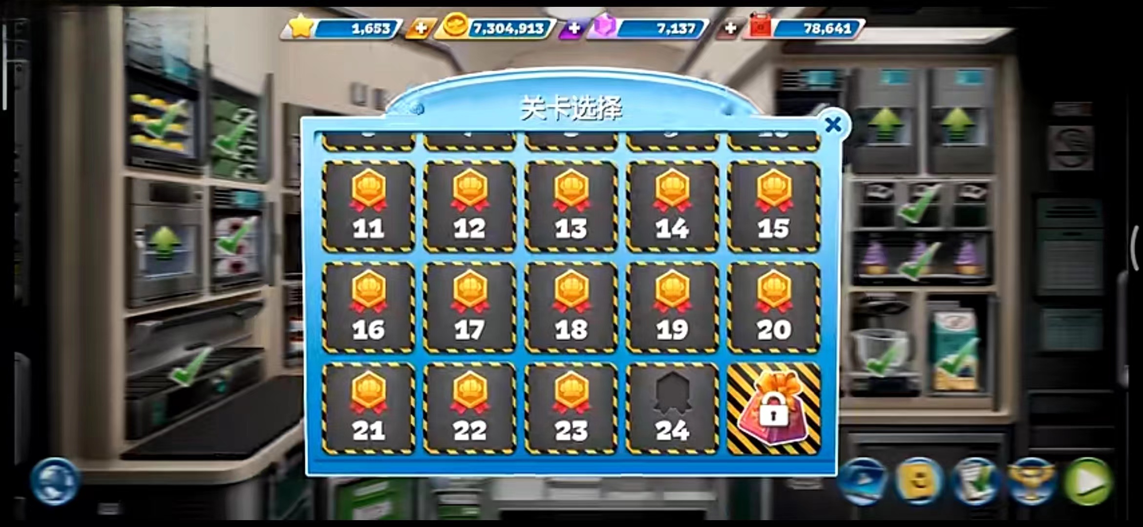 飞机大厨挑战赛多久一次 挑战赛详细介绍