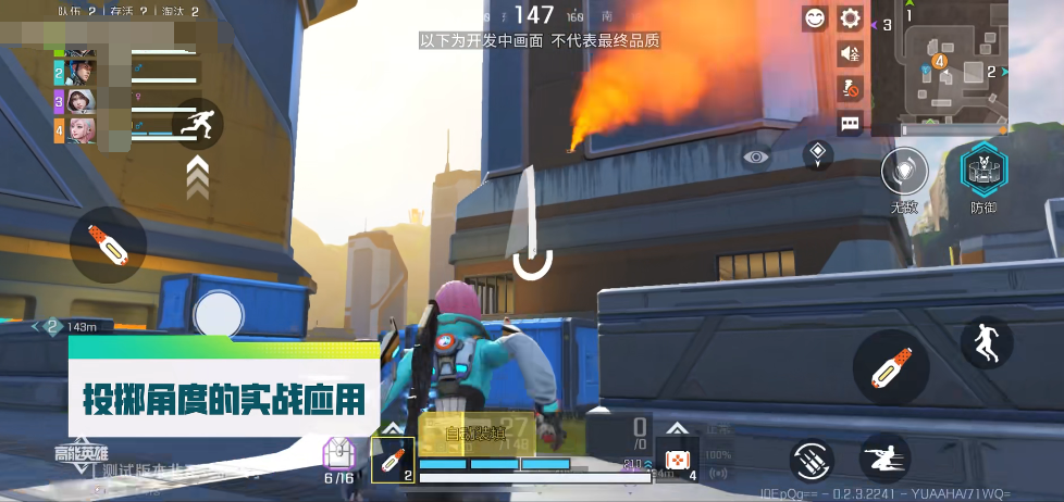 高能英雄烈焰手雷怎么用 高能英雄烈焰手雷操作技巧
