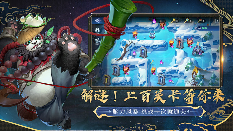 幻世与冒险下载安装教程 幻世与冒险怎么下载