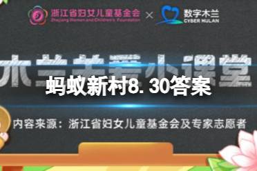 以下哪个被誉为“魔术般的艺术”蜀绣还是湘绣 蚂蚁新村8.30
