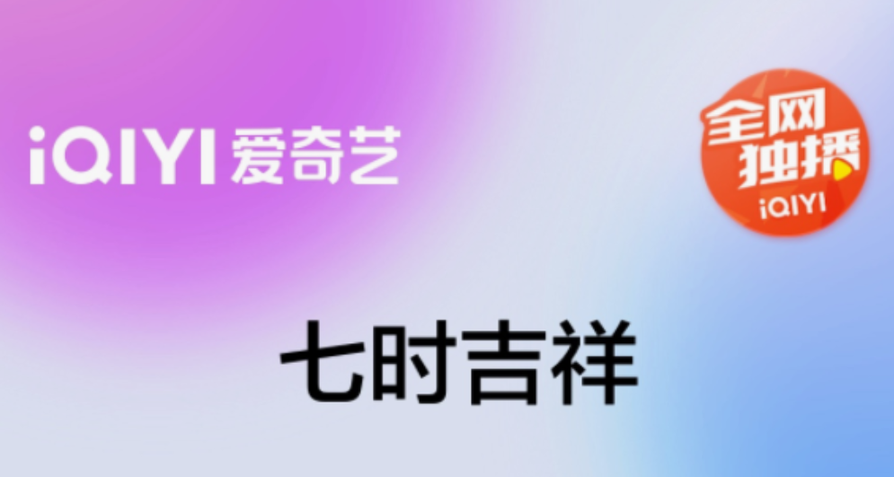 哪个软件影视剧最全 十大最全的影视剧软件排行榜