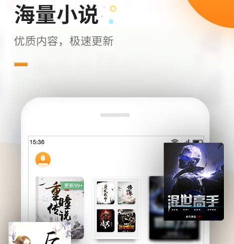 电子书软件有哪些好用 最受欢迎的电子书app排行