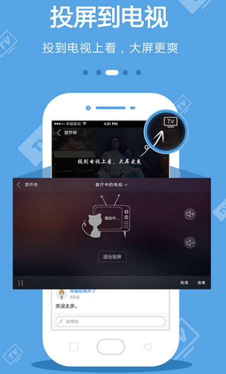 看剧的软件哪个最全是免费的 免费的看剧软件推荐