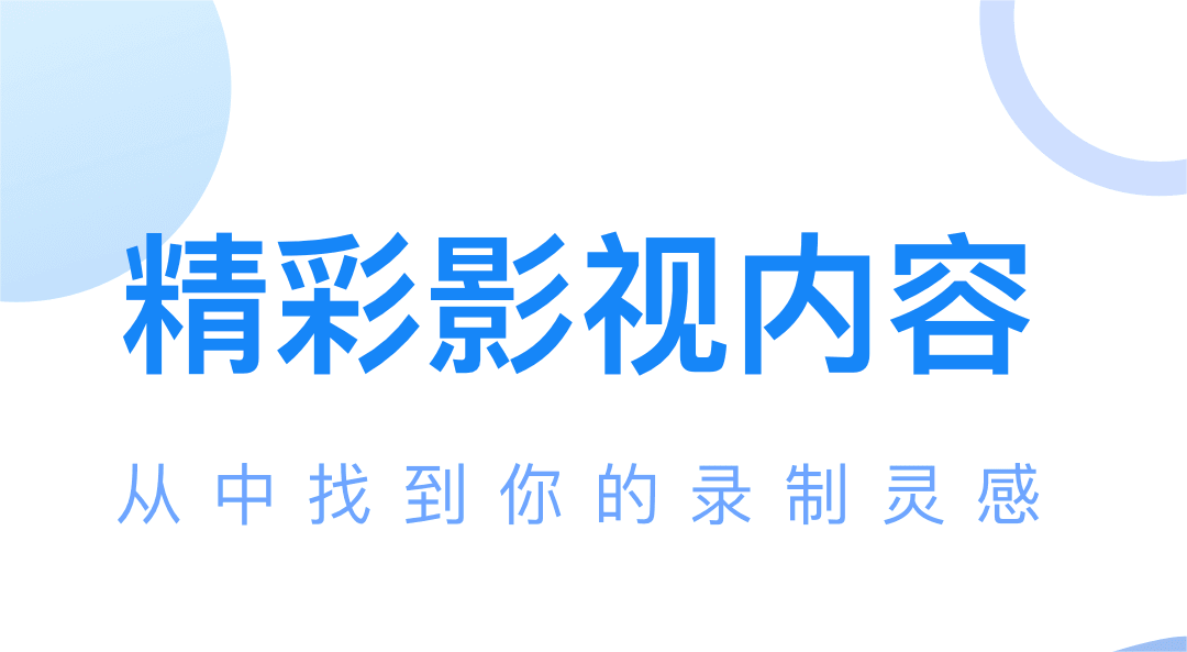 短剧软件分享 短剧app有哪些