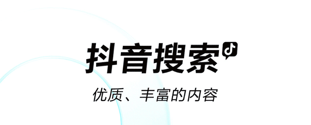 短视频软件有哪些 短视频软件分享