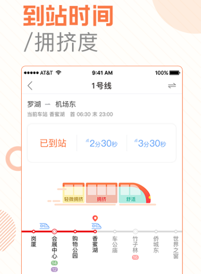 成都地铁乘车码用什么软件 成都扫码乘车app合集