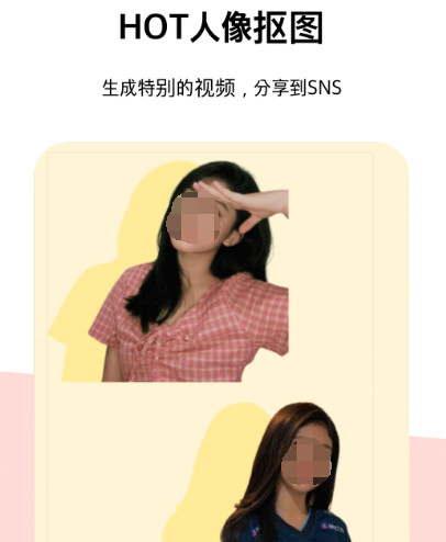 裁剪视频画面大小的软件有哪些 剪裁视频画面app推荐