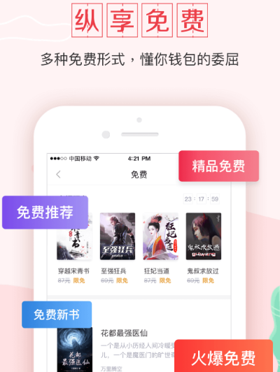 超神宠兽店小说哪个软件可以看 超神宠兽店小说app推荐