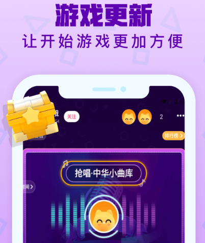 唱歌的app哪个好用 热门唱歌软件合集