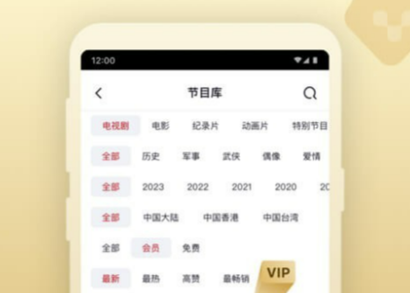 免费观看视频软件分享 可以看电视的软件下载推荐