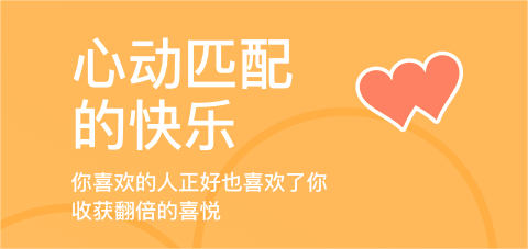 不花钱的聊天约会软件有吗 聊天约会软件分享