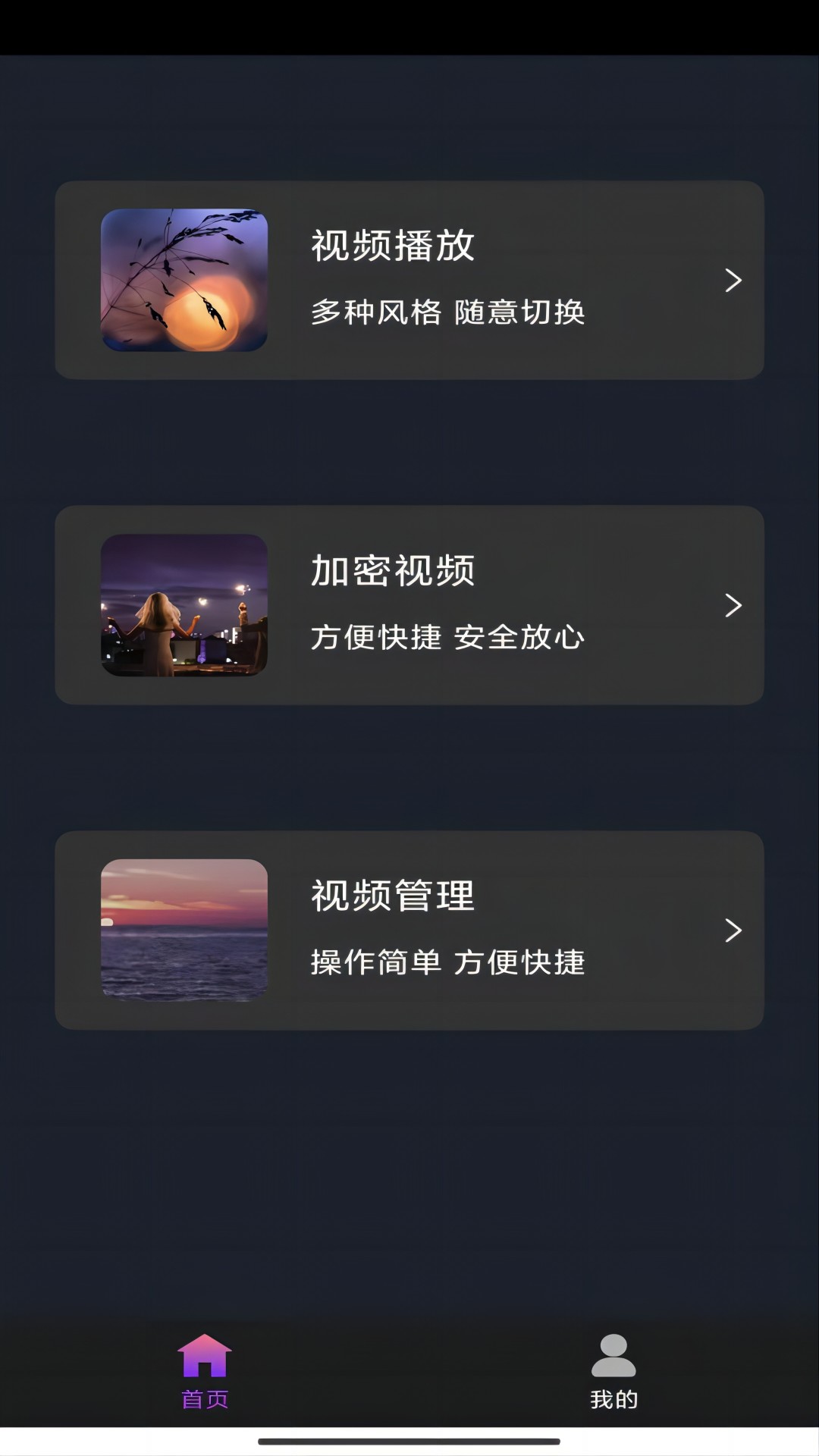 免费电视剧软件推荐 可以观看免费电视剧的软件有什么