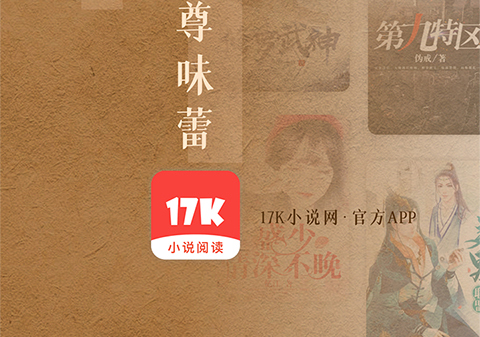 从前有座灵剑山小说在哪个软件看 能看从前有座灵剑山小说的APP分享