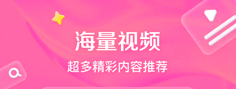 专门看小短剧的app有吗 短剧app推荐