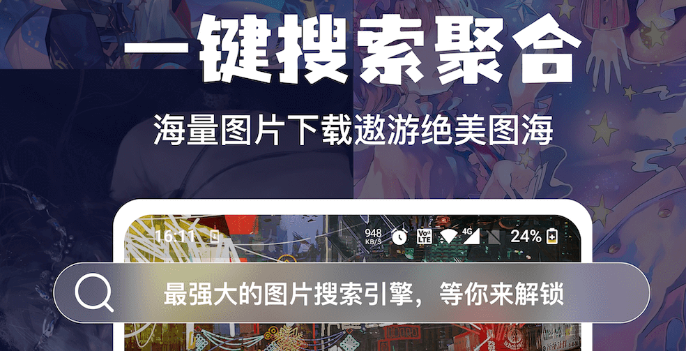 查照片是不是网图app有哪些 好用的搜图软件盘点