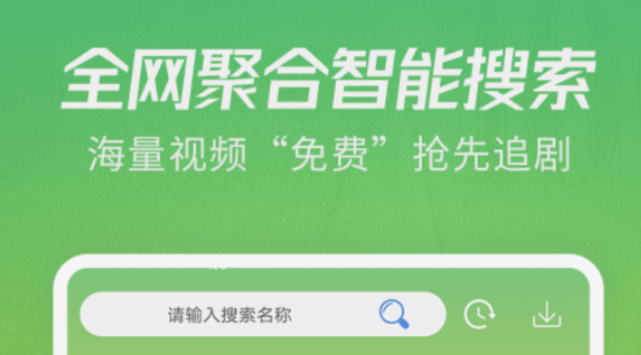 有什么免费电影app推荐 好用的免费电影app下载地址