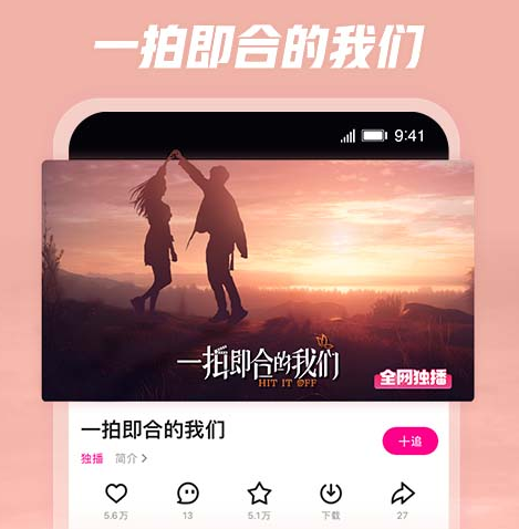 看电视的软件有哪些好用 最受欢迎的看电视软件盘点