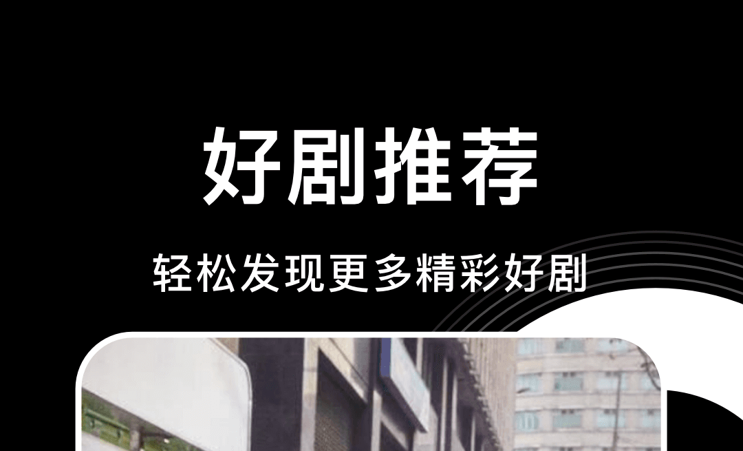 电视剧免费观看电视剧大全app排行榜 免费看电视剧的软件推荐