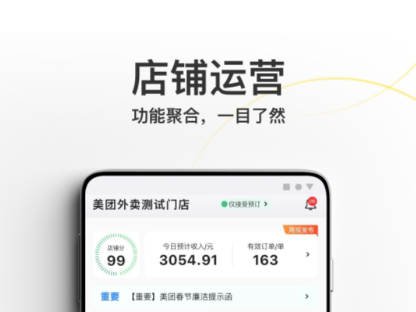 好用的电商软件有哪些 电商app哪个好