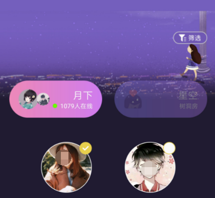 香港常用app推荐 香港人都用哪些软件社交