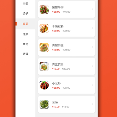 餐饮软件有哪些 适合餐饮使用的app合集